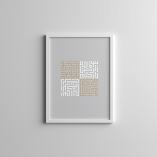 Bismillah Kufi