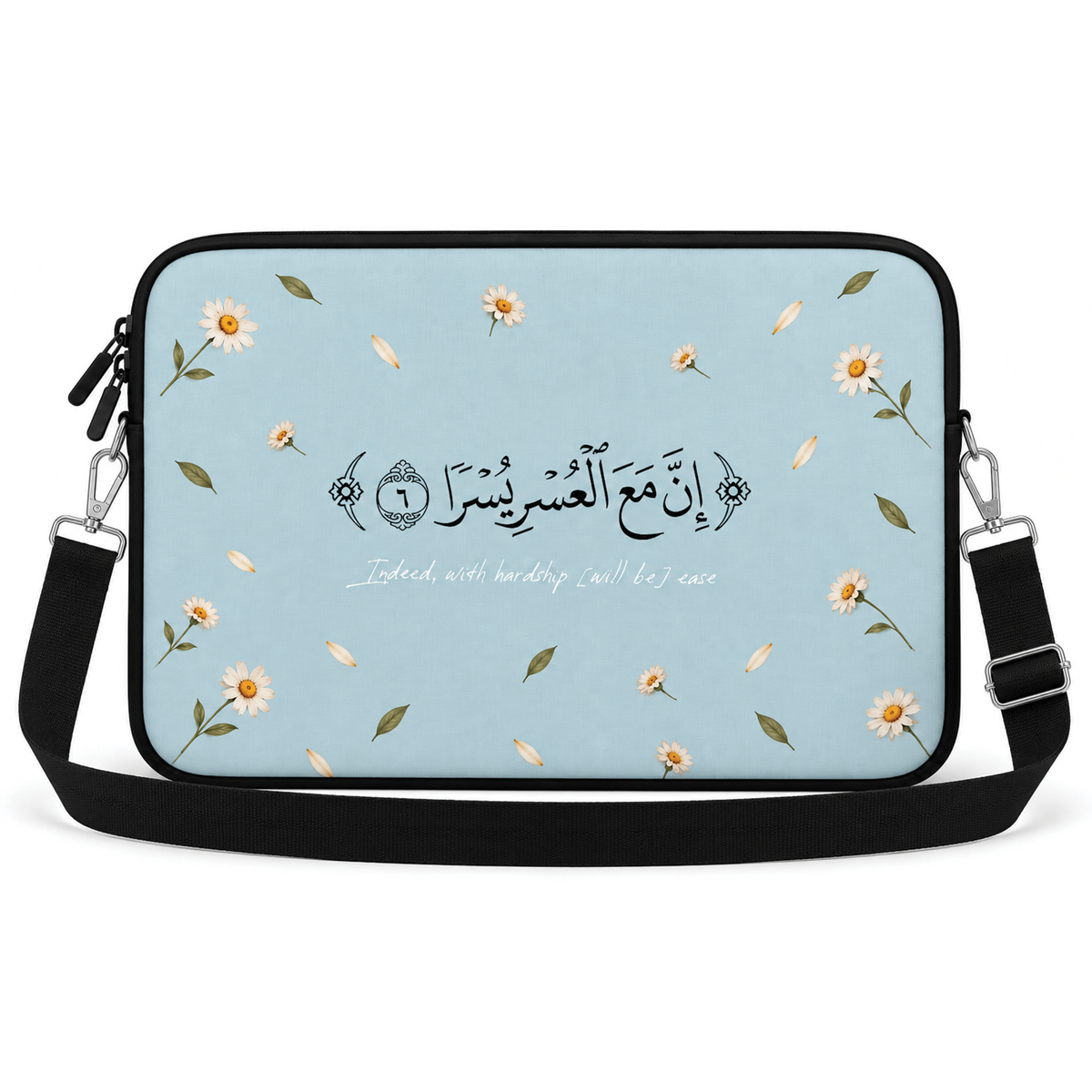 إن مع العسر يسرا | Laptop Sleeve