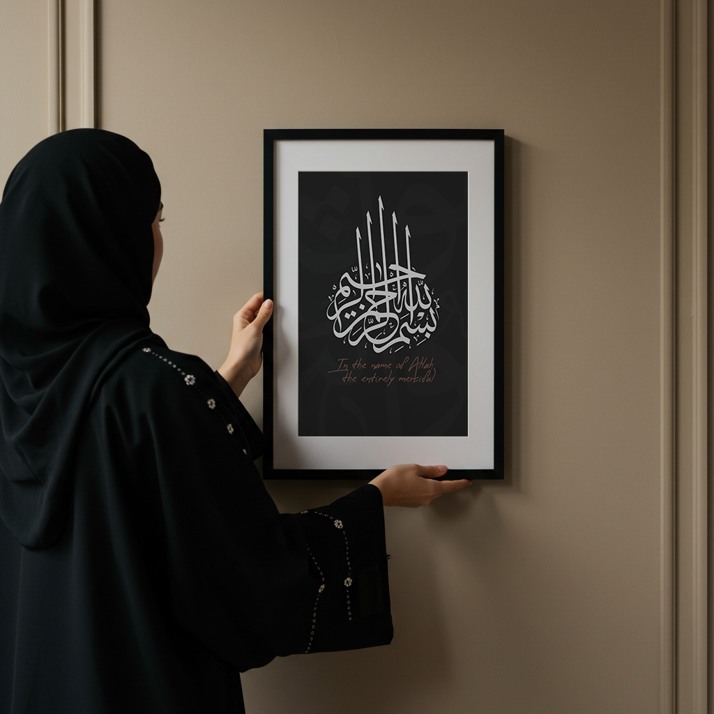بسم الله الرحمن الرحيم