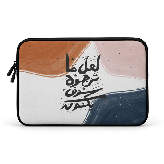 لعل ما ترجوه سوف يكون | Laptop Sleeve
