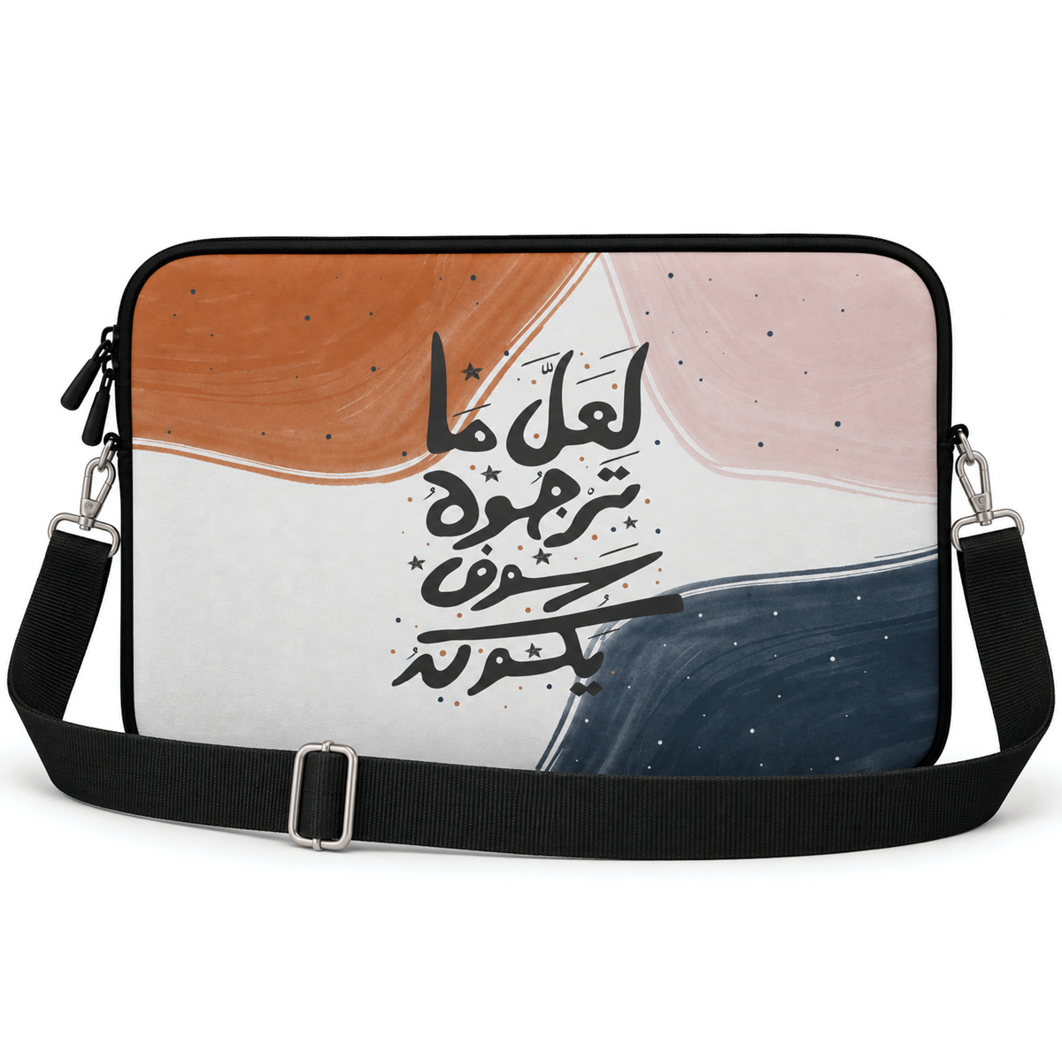 لعل ما ترجوه سوف يكون | Laptop Sleeve