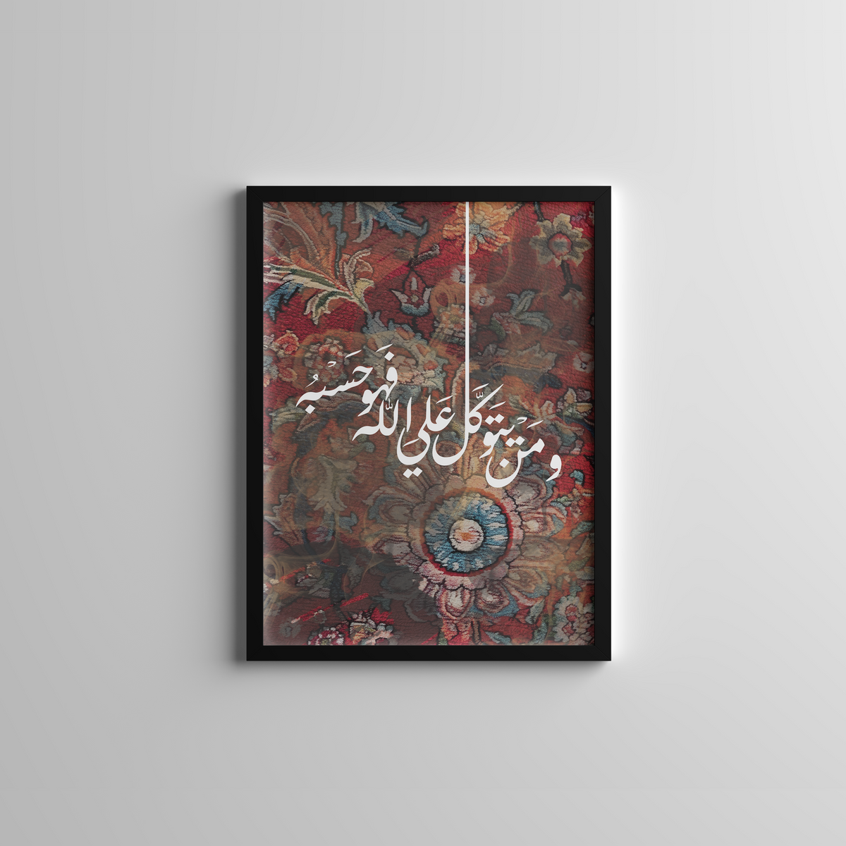 و من يتوكل علي الله فهو حسبه
