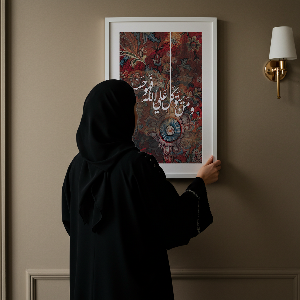 و من يتوكل علي الله فهو حسبه
