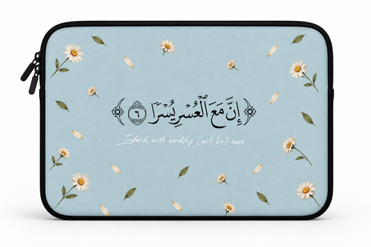 إن مع العسر يسرا | Laptop Sleeve