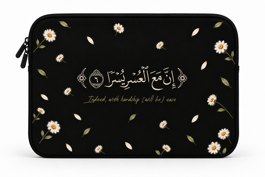إن مع العسر يسرا | Laptop Sleeve