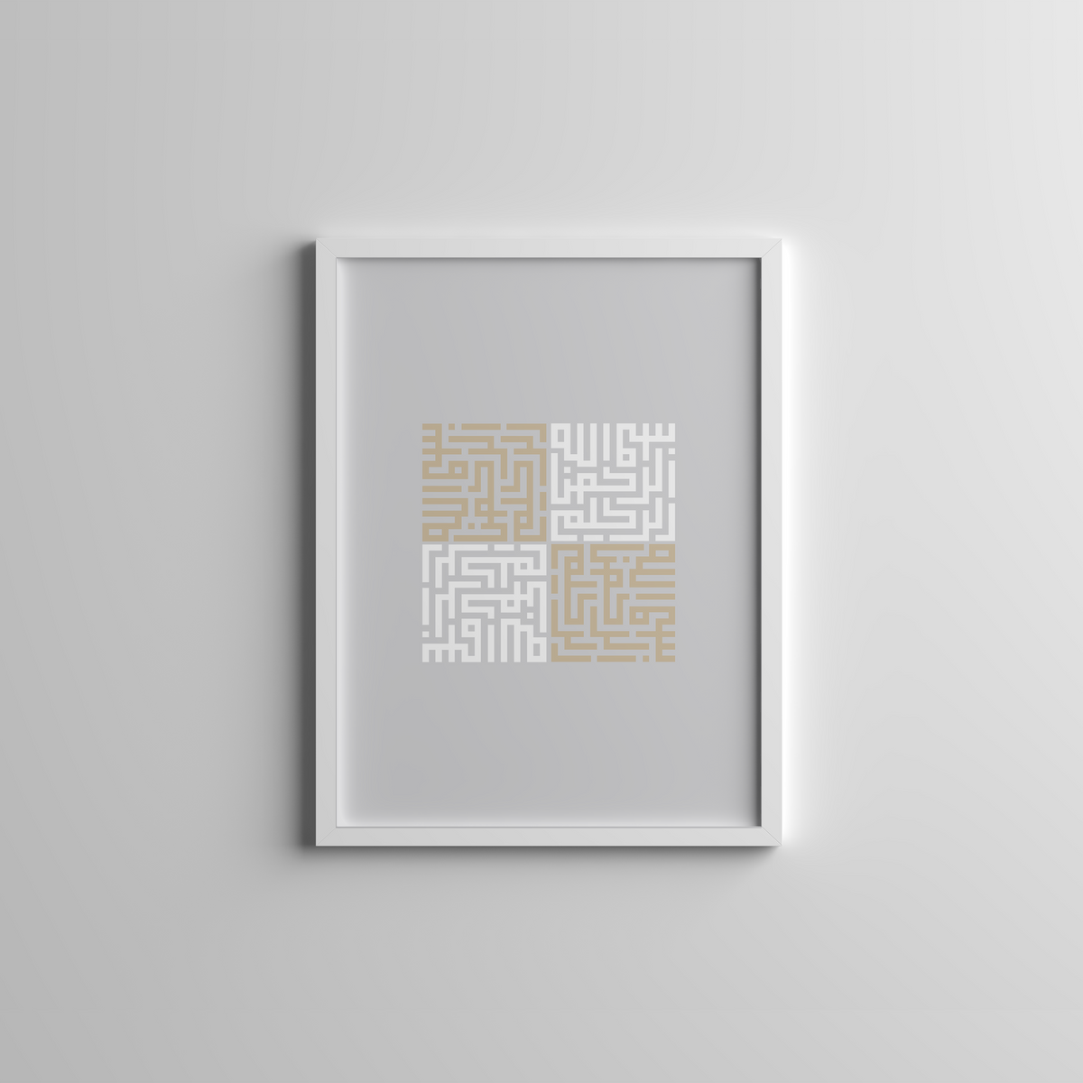 Bismillah Kufi