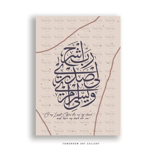 Rab Eshrahli Sadri, digital Print