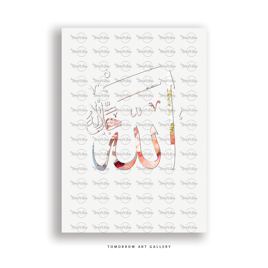 الله ﷻ