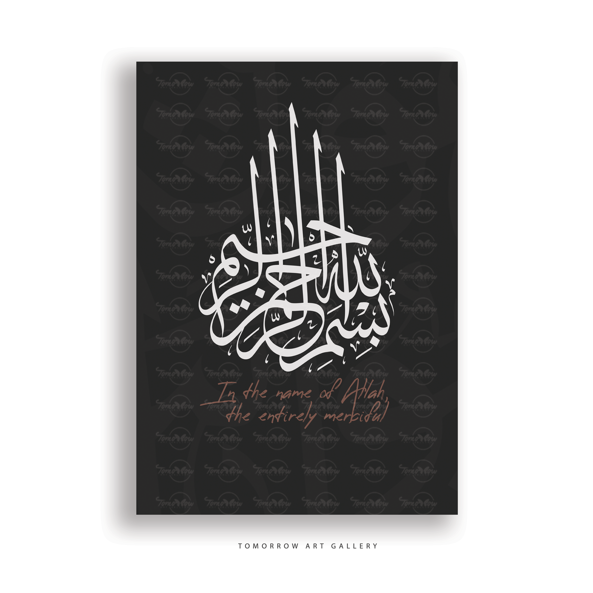 بسم الله الرحمن الرحيم