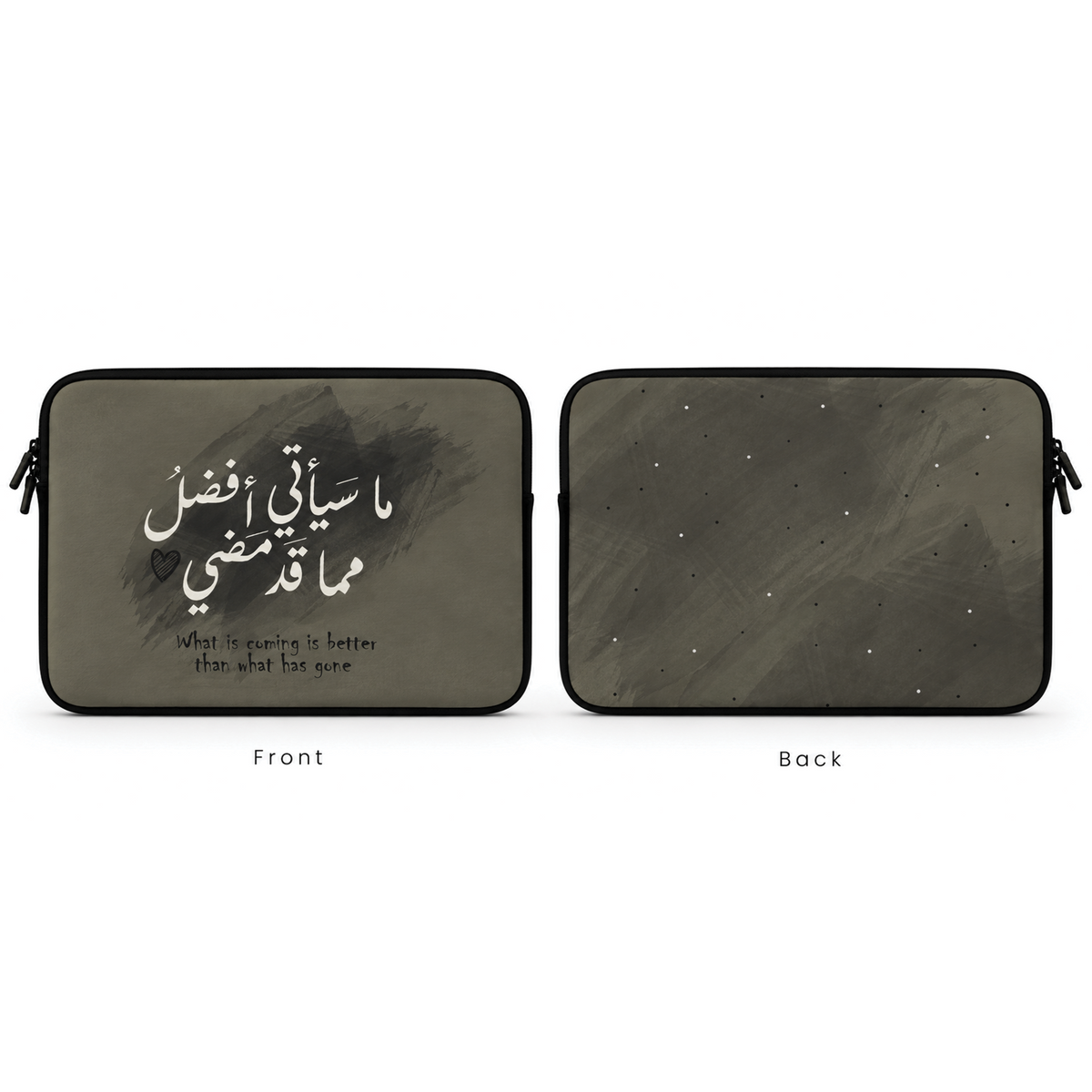 ما سيأتي أفضل مما قد مضي | Laptop Sleeve