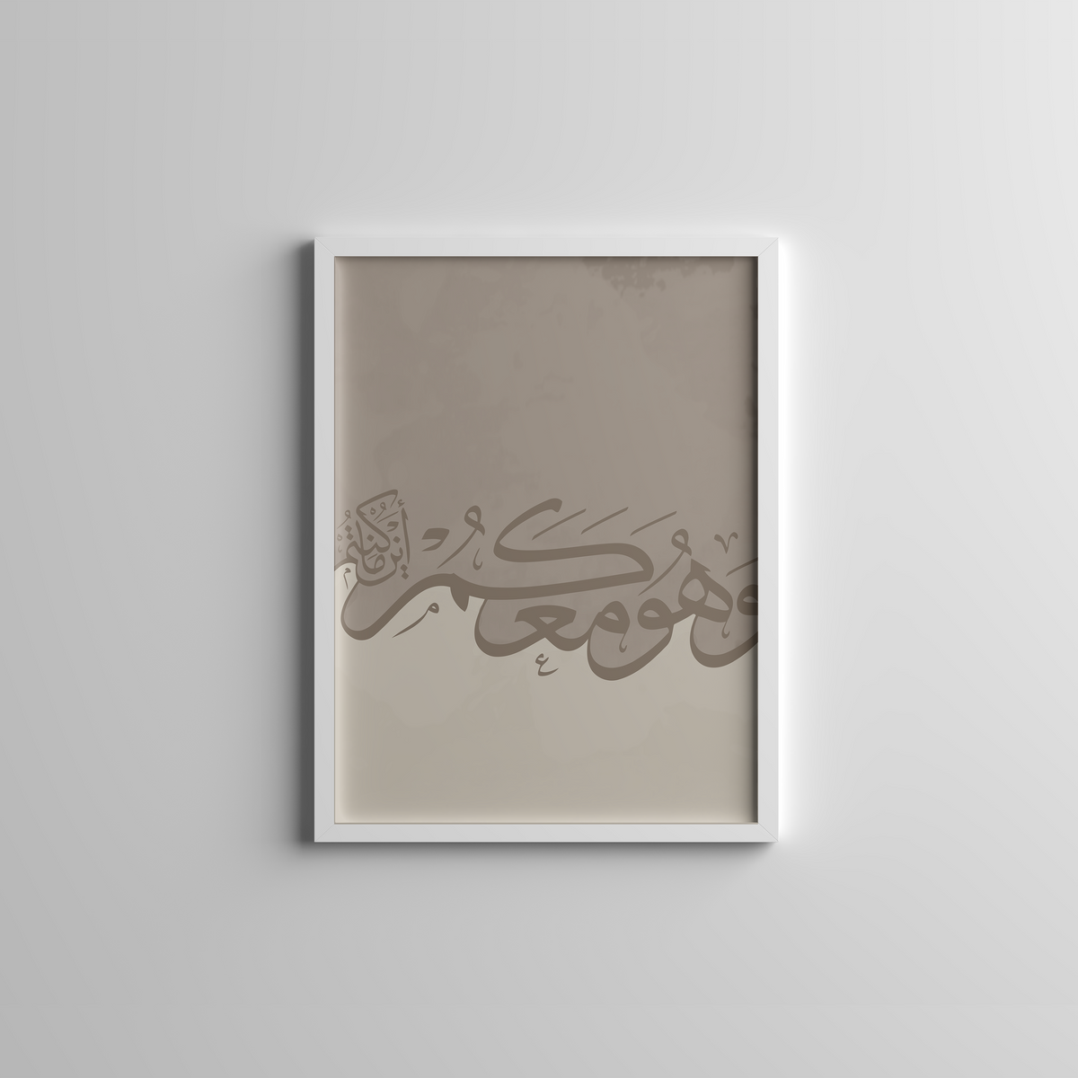و هو معكم اينما كنتم