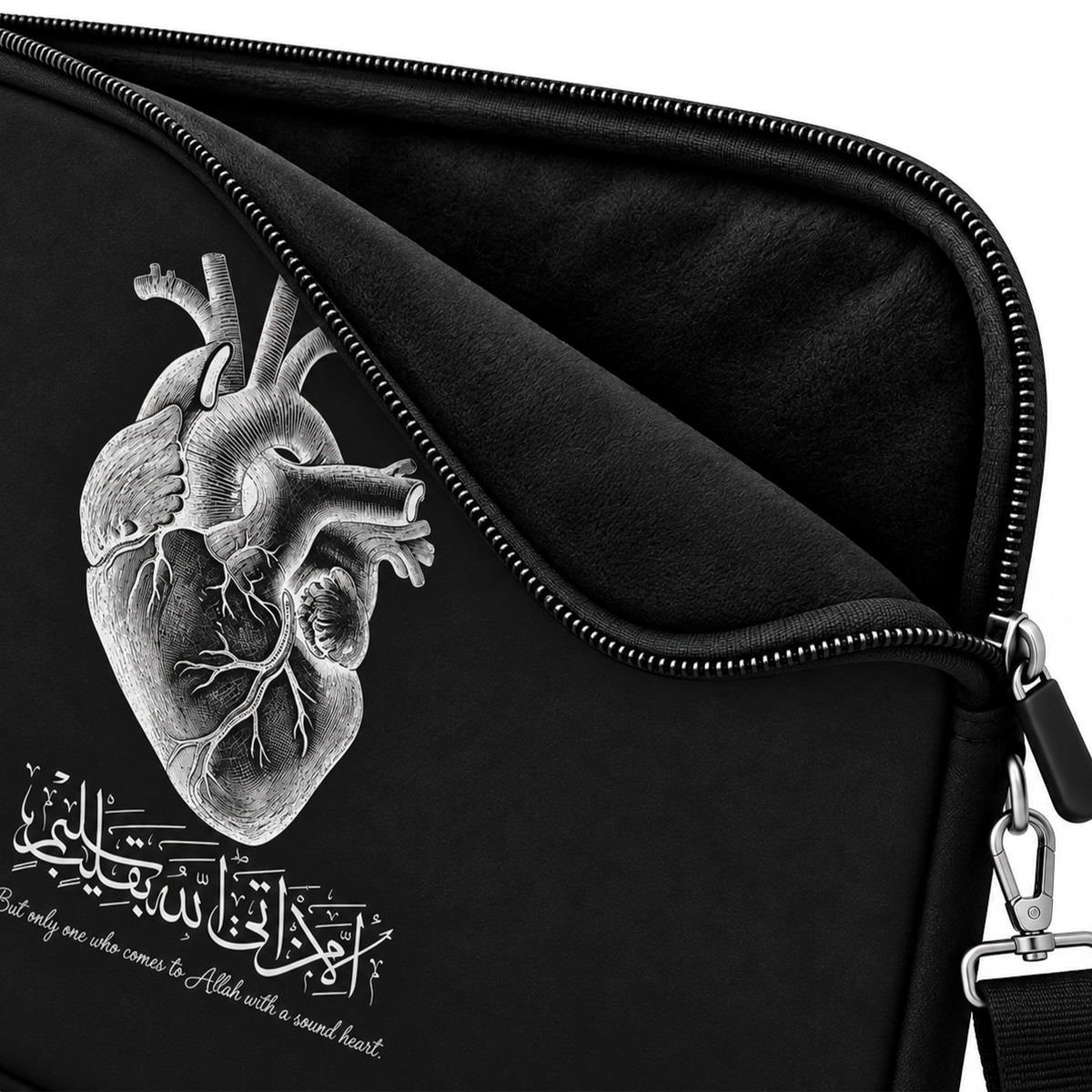 الا من اتي الله بقلب سليم | Laptop Sleeve