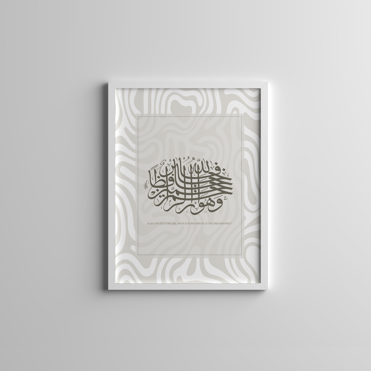 فالله خير حافظ