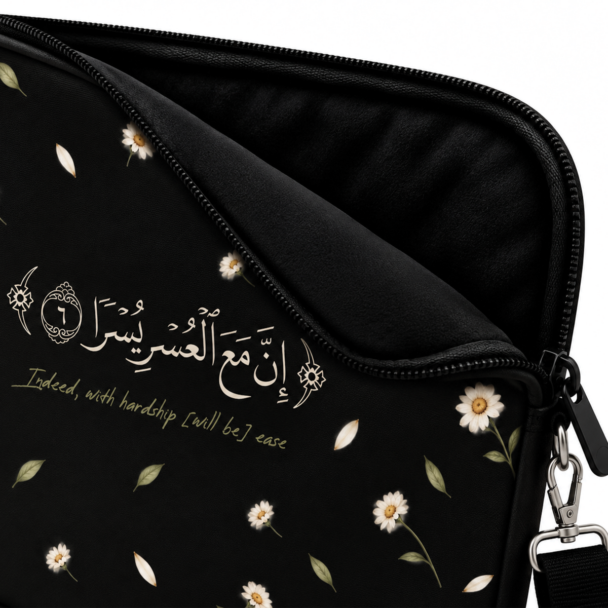 إن مع العسر يسرا | Laptop Sleeve