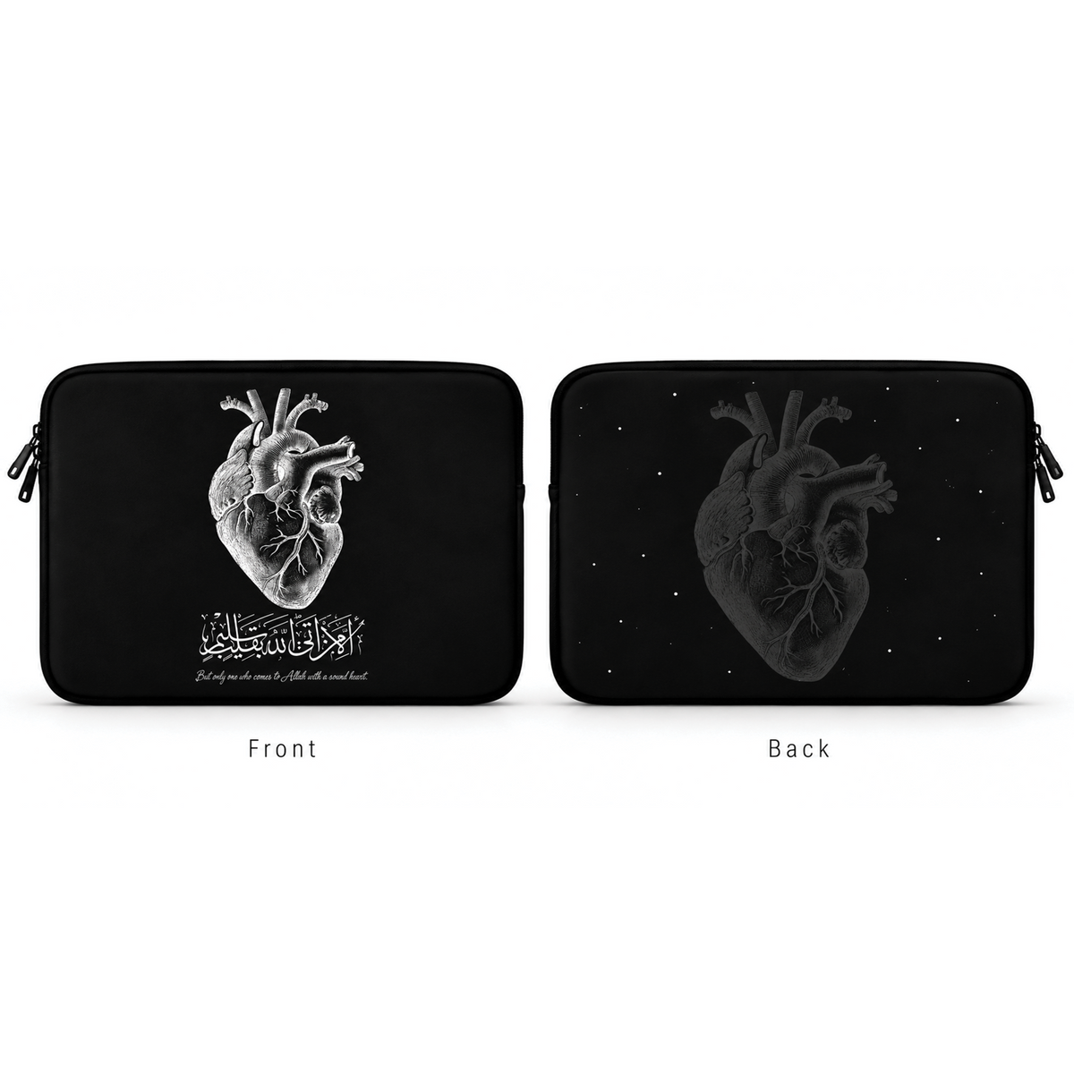 الا من اتي الله بقلب سليم | Laptop Sleeve