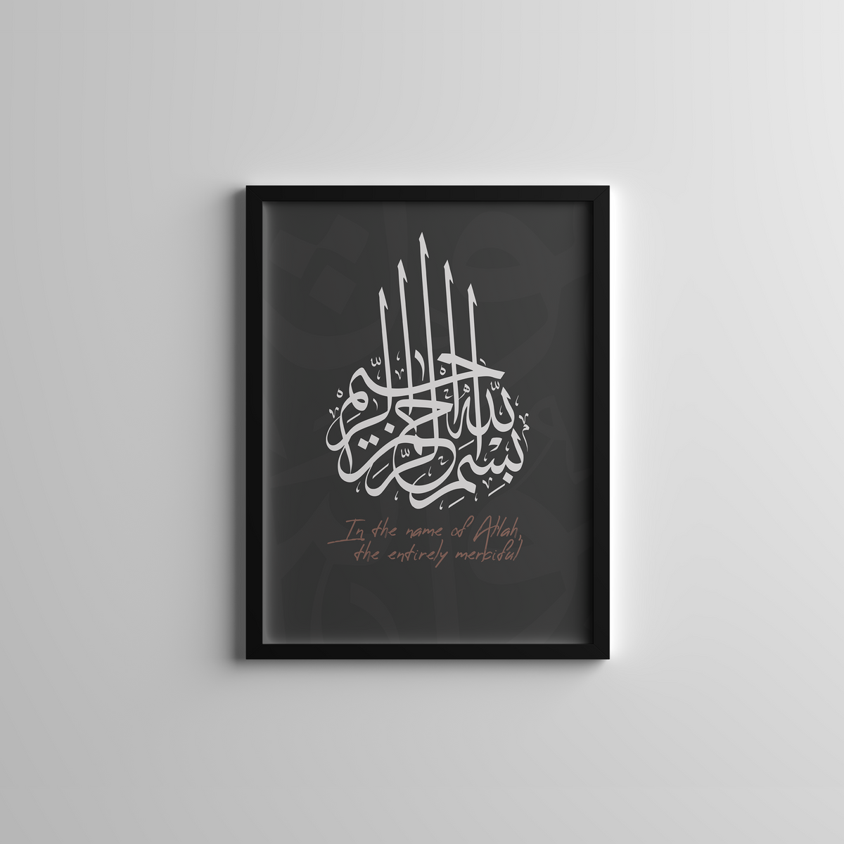 بسم الله الرحمن الرحيم
