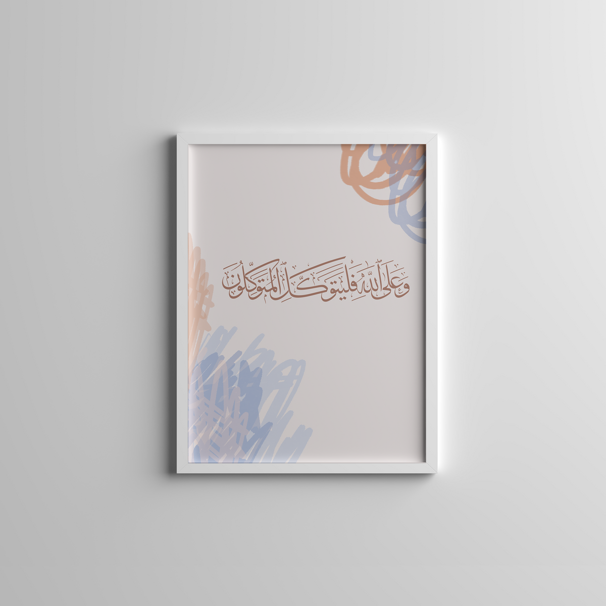 و علي الله فليتوكل المتوكلون