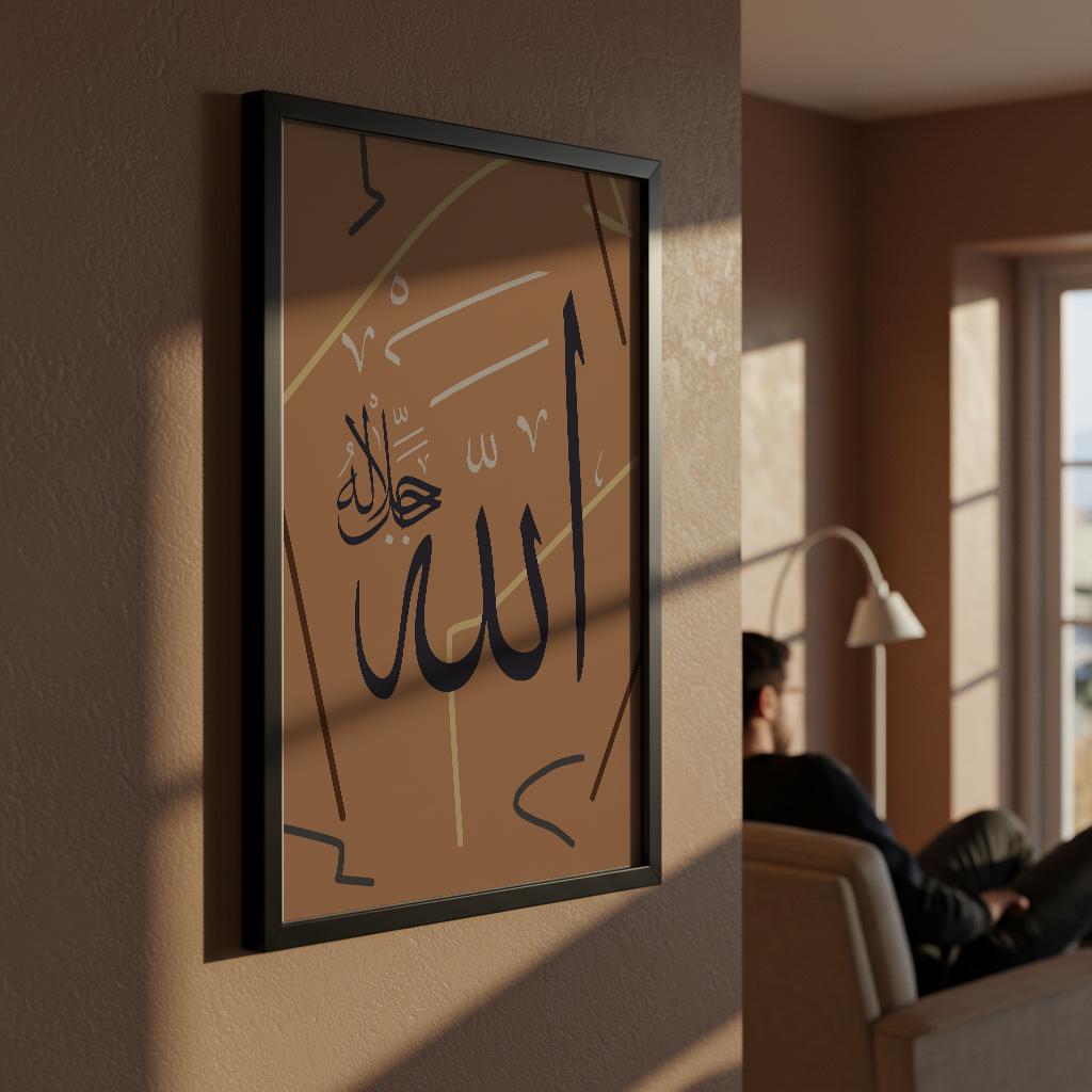 Allah | الله