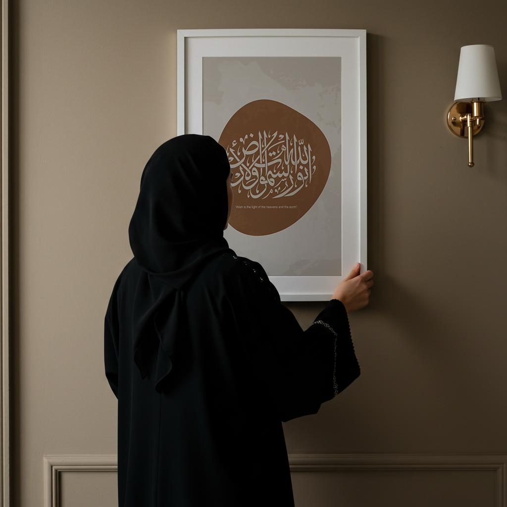الله نور السموات و الأرض