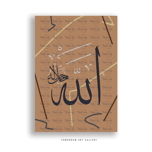 Allah | الله