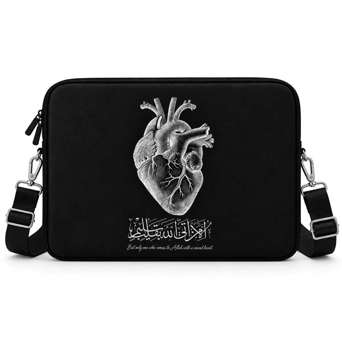 الا من اتي الله بقلب سليم | Laptop Sleeve