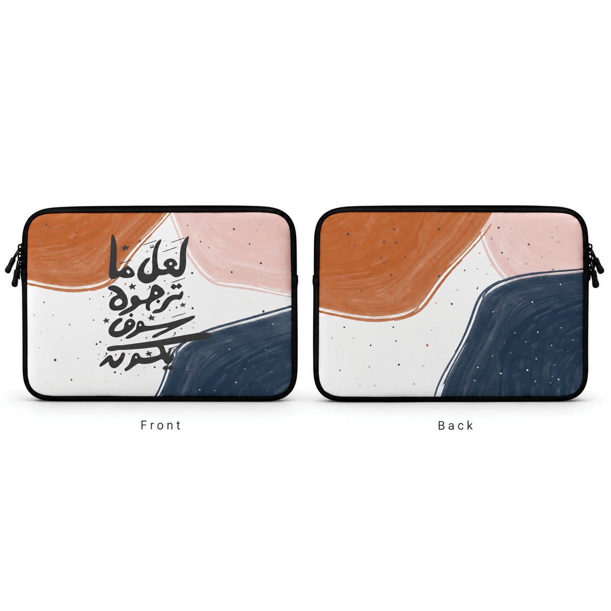 لعل ما ترجوه سوف يكون | Laptop Sleeve