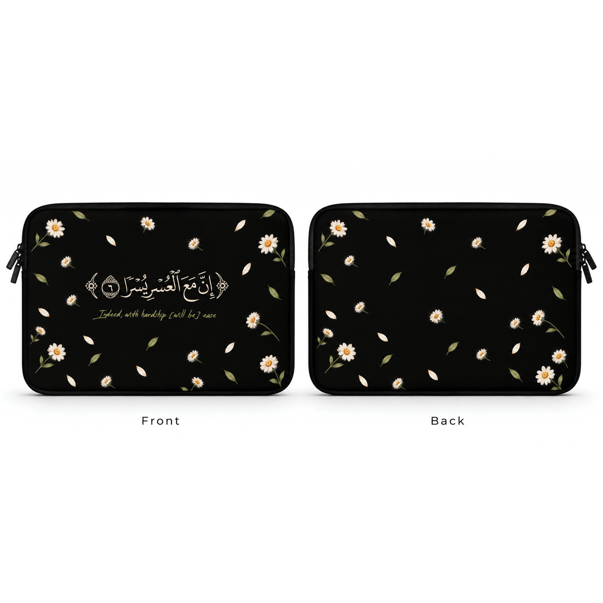 إن مع العسر يسرا | Laptop Sleeve