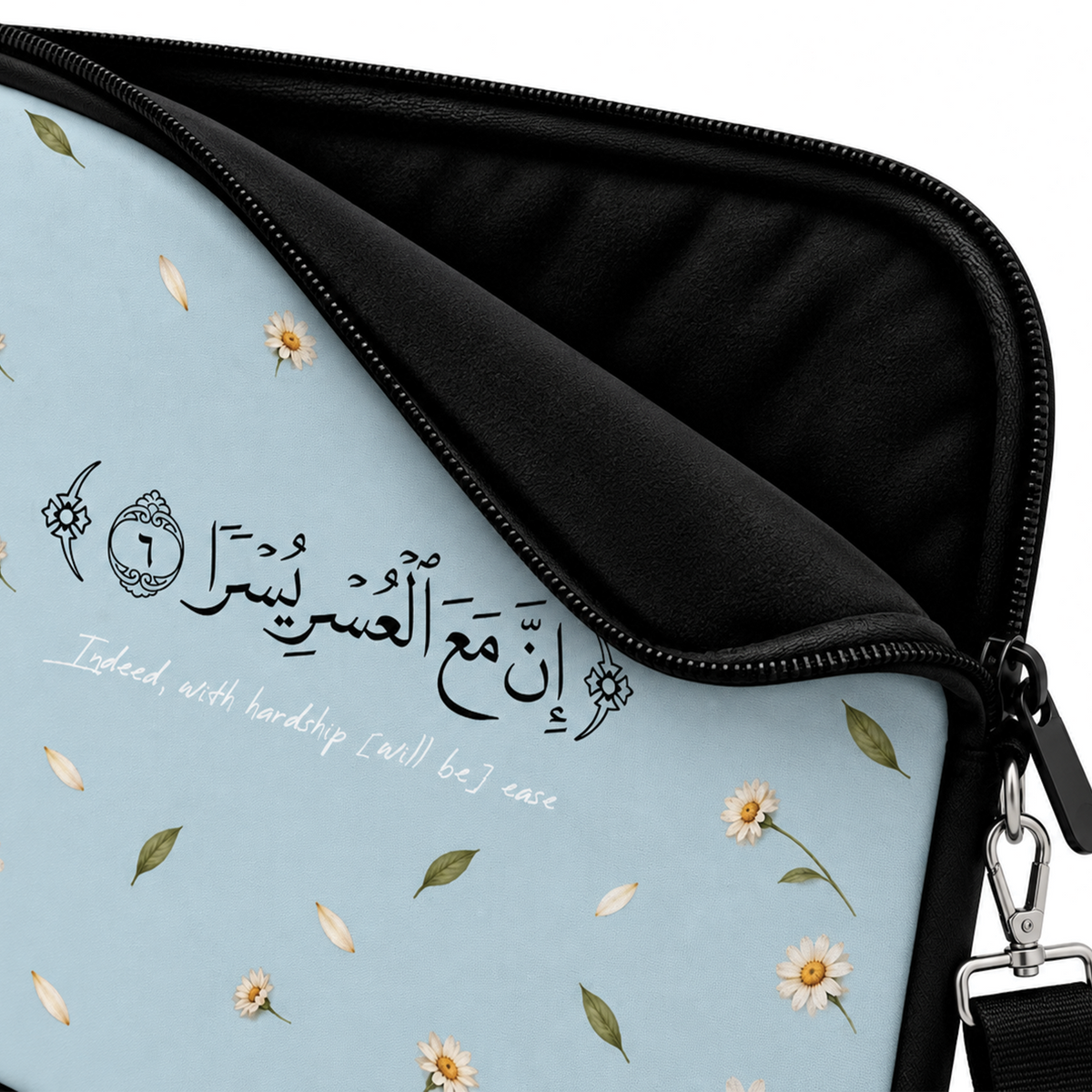 إن مع العسر يسرا | Laptop Sleeve