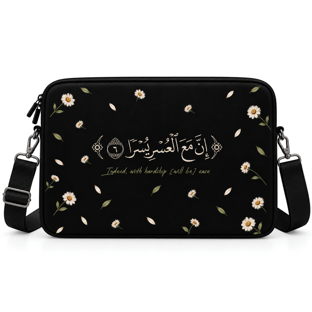 إن مع العسر يسرا | Laptop Sleeve