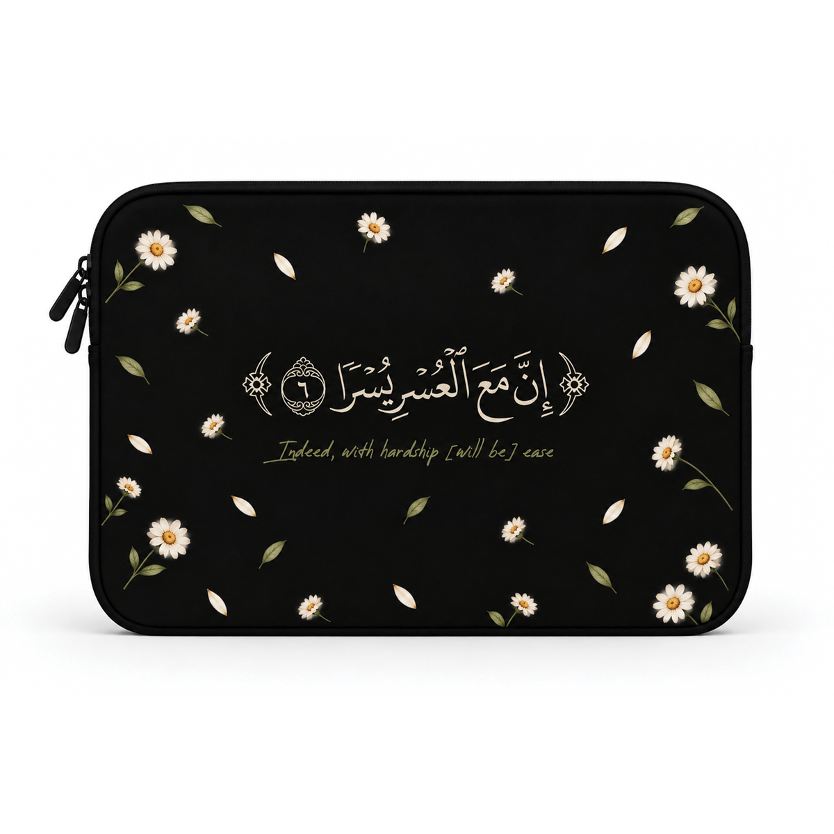 إن مع العسر يسرا | Laptop Sleeve
