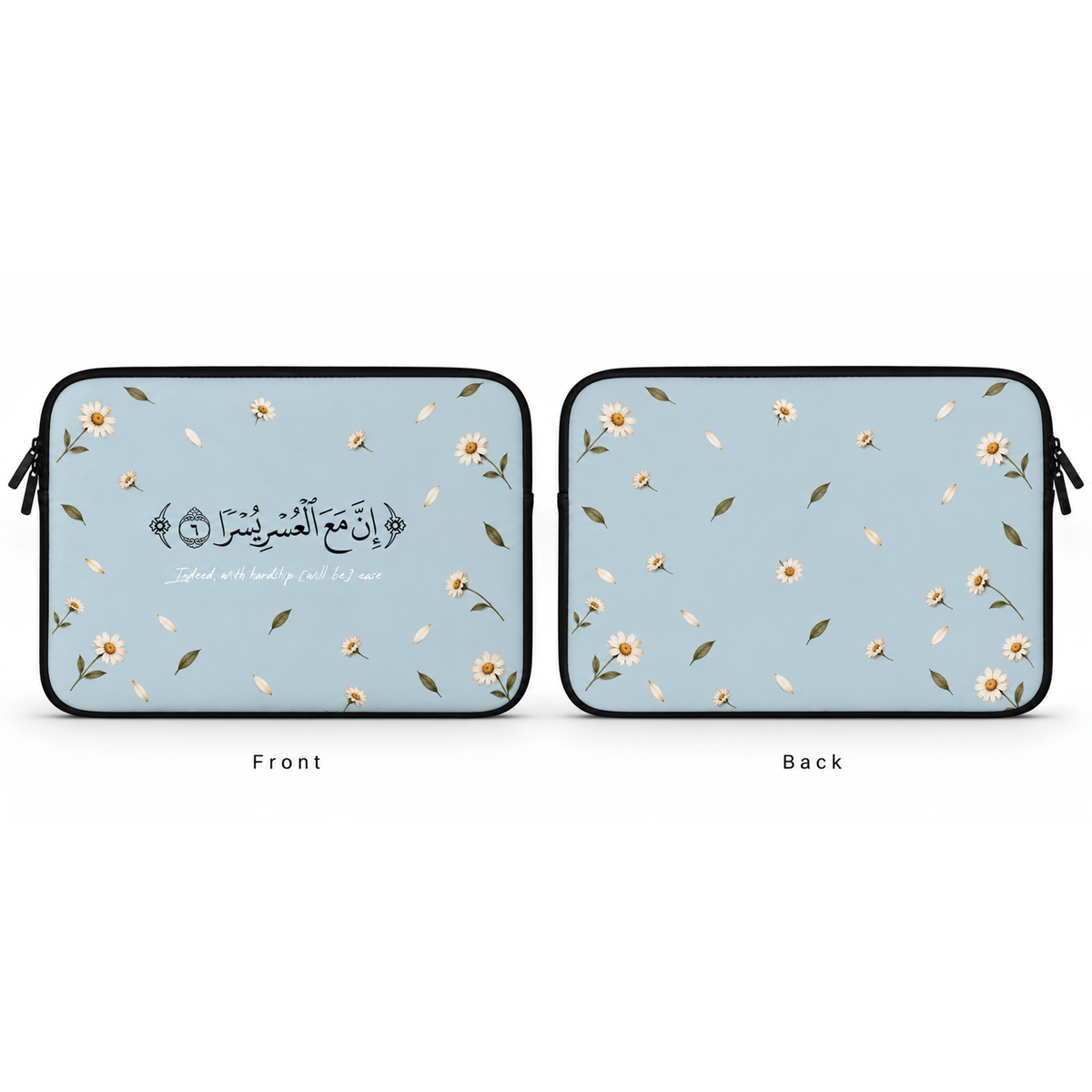 إن مع العسر يسرا | Laptop Sleeve