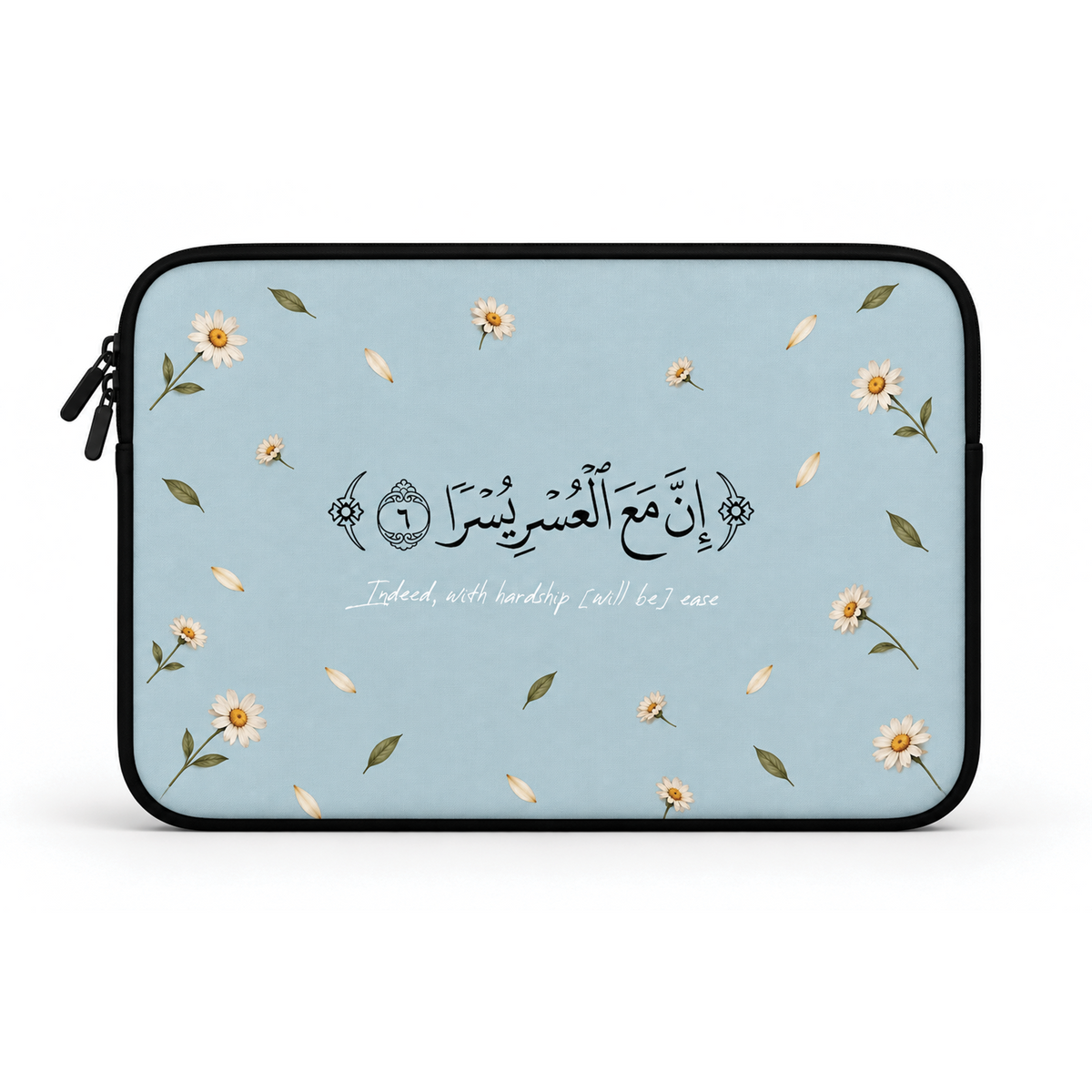 إن مع العسر يسرا | Laptop Sleeve